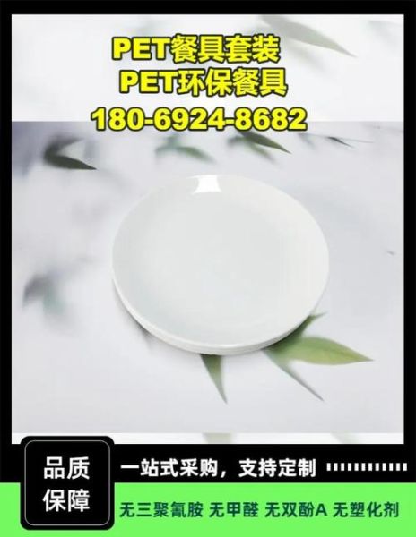 眉山环保用品有限公司怎么样_环保餐具批发价格