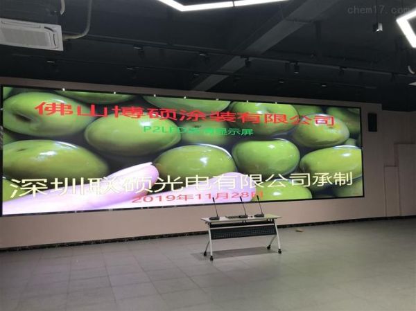 深圳星鸿光电怎么样_星鸿光电LED屏价格