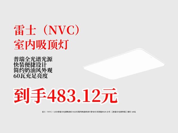 普瑞斯照明电子有限公司怎么样_普瑞斯LED灯具质量好吗