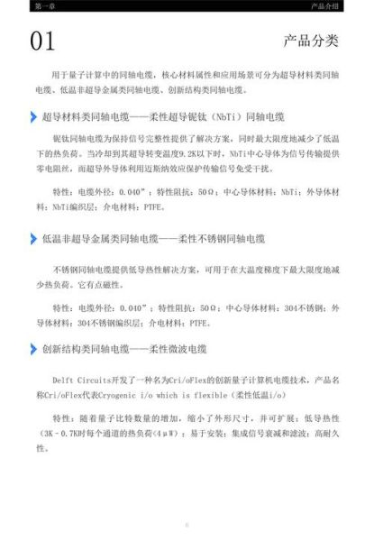 全球电线电缆市场现状_未来五年增长潜力