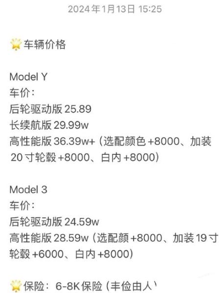 纯电动汽车成本构成_购车后到底贵不贵