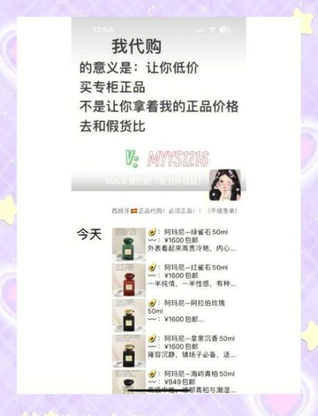 代购怎么做_代购平台哪个靠谱