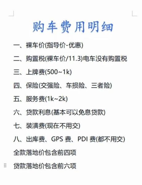 纯电动汽车成本构成_购车后到底贵不贵