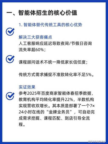 教育行业如何精准获客_教育培训机构怎么招生