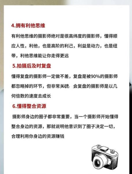 摄影行业前景怎么样_摄影师如何转型