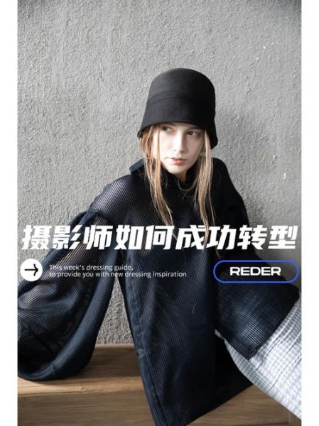 摄影行业前景怎么样_摄影师如何转型