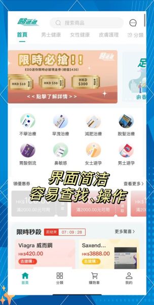 网上买药哪个平台靠谱_网上买药注意事项