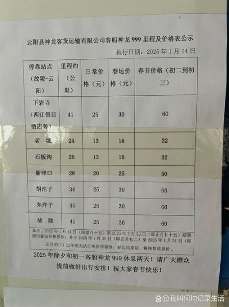 货船运输价格怎么算_货船运输价格怎么算