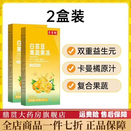 酵素什么时候喝效果最好_酵素减肥靠谱吗