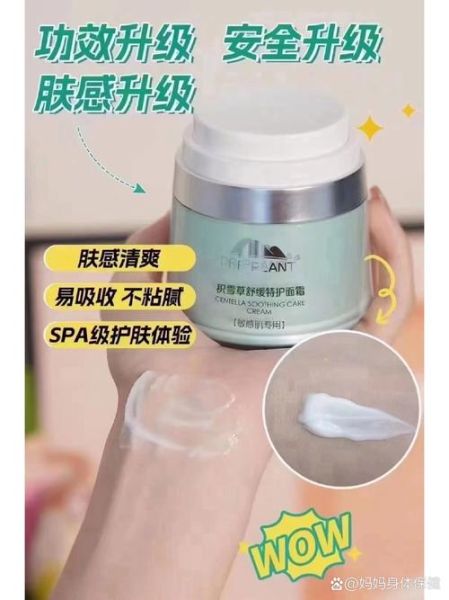 化妆品过敏怎么办_孕妇能用哪些化妆品