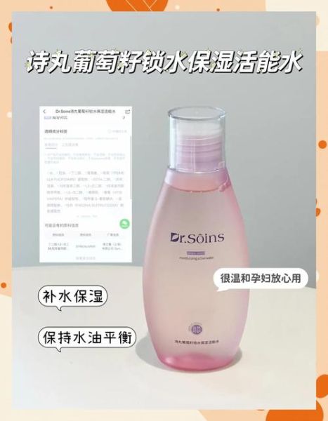 化妆品过敏怎么办_孕妇能用哪些化妆品