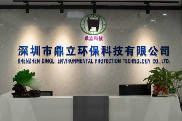 环保技术公司哪家好_环保技术公司怎么选