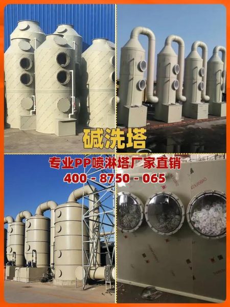 废气处理设备哪家好_废气环保有限公司怎么选