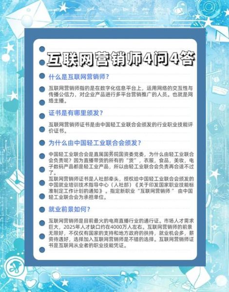 互联网教育销售前景怎么样_如何抓住红利