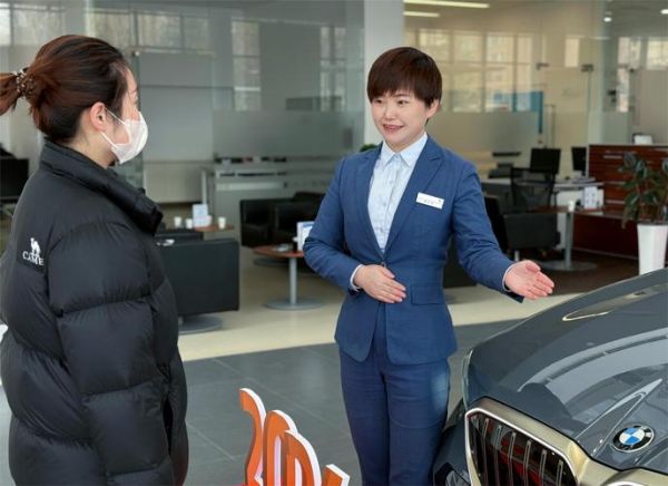 宝马4s店工作前景好吗_宝马4s店薪资待遇怎么样