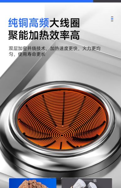 节能灶有限公司哪家好_节能灶真的省电吗