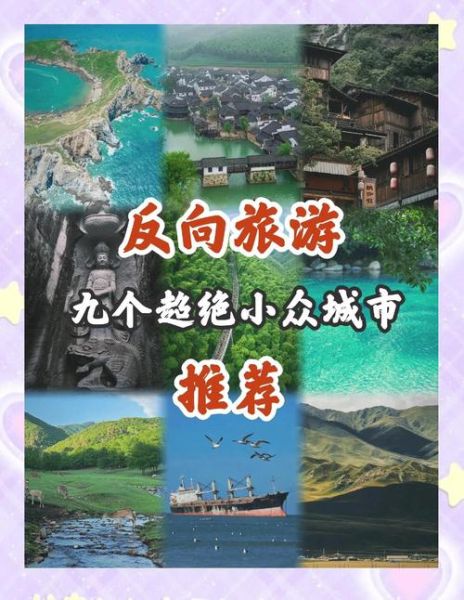 户外旅行前景怎么样_2024年值得去吗