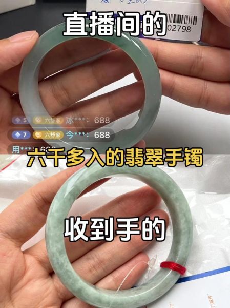 翡翠直播带货怎么做_翡翠线上货源哪里找