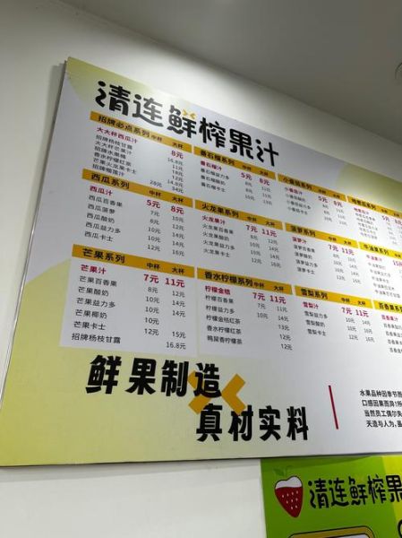 果汁行业前景怎么样_果汁生意赚钱吗