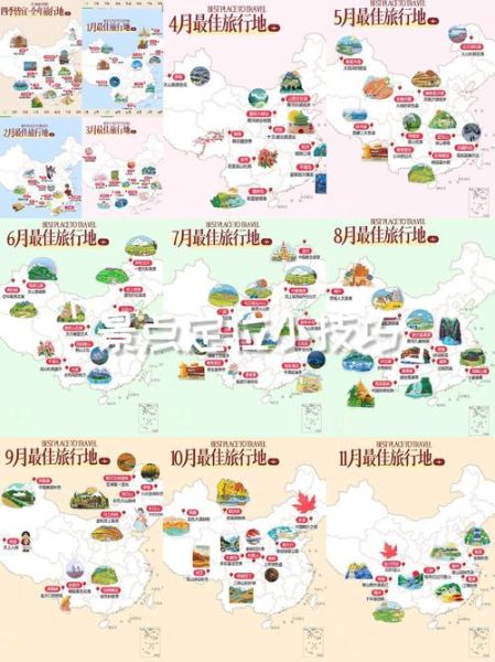 国内旅游景点排行榜_如何规划行程