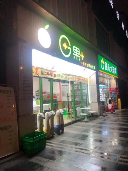 果汁行业前景怎么样_果汁生意赚钱吗