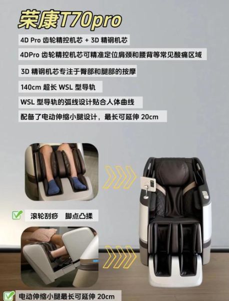 按摩器具哪个品牌好_家用按摩椅怎么选