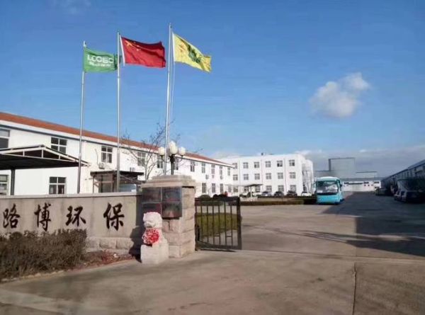 路博环保科技有限公司怎么样_路博环保科技有限公司做什么