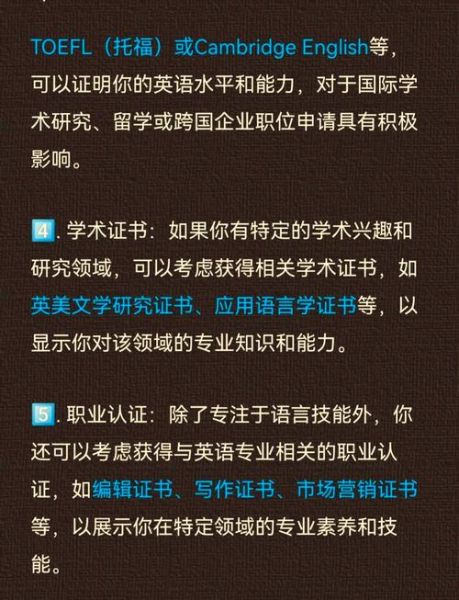 英语专业就业前景_英语专业能做什么工作