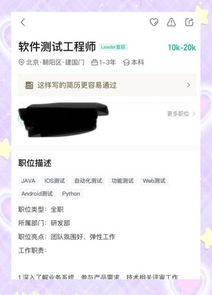 检测专业就业前景怎么样_检测专业工资高吗