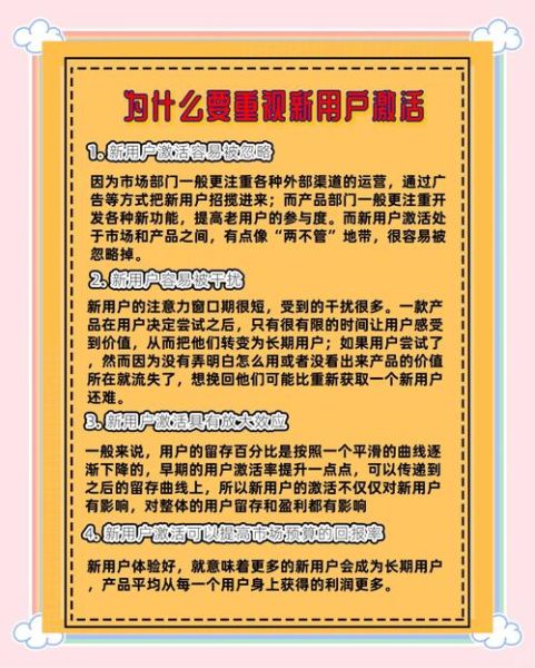 多喜爱互联网营销策略_如何精准触达年轻用户