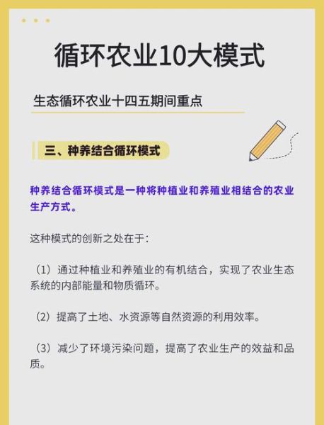 生态农业发展前景怎么样_生态农业有哪些盈利模式