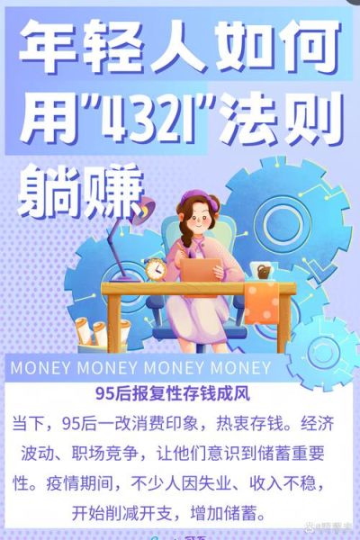 互联网理财靠谱吗_2024年还能投什么