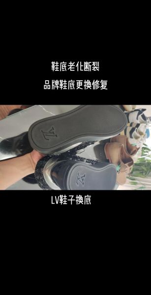 换鞋底多少钱_换鞋底能穿多久