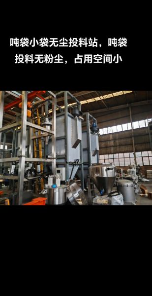 袋物科技是做什么的_袋物科技有限公司怎么样