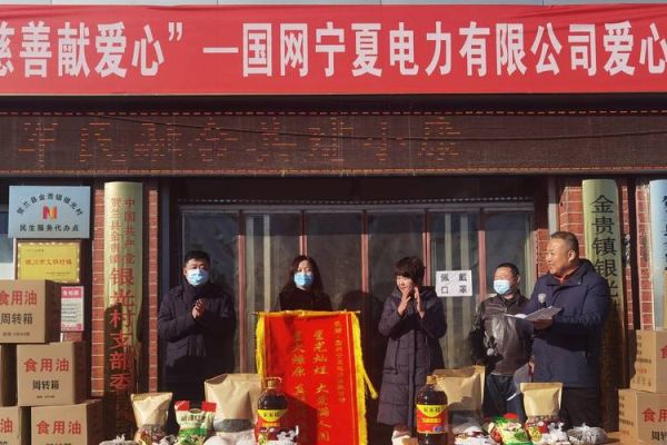 国网宁夏节能有限公司怎么样_国网宁夏节能有限公司业务范围