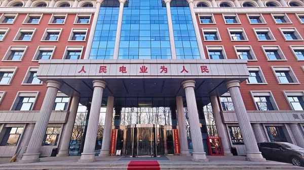 国网宁夏节能有限公司怎么样_国网宁夏节能有限公司业务范围