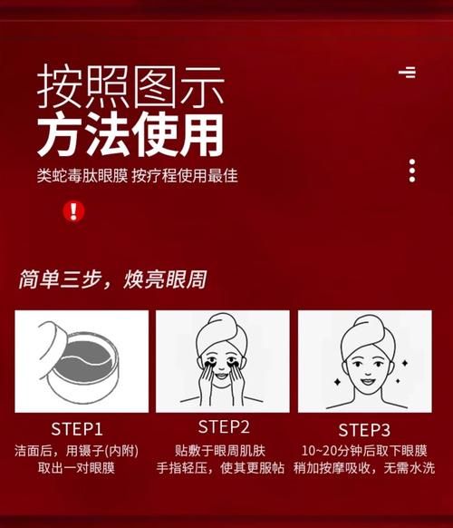 眼贴有用吗_眼贴能去黑眼圈吗