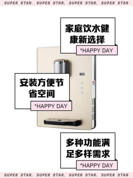 佛山饮水设备有限公司哪家好_直饮水机怎么选