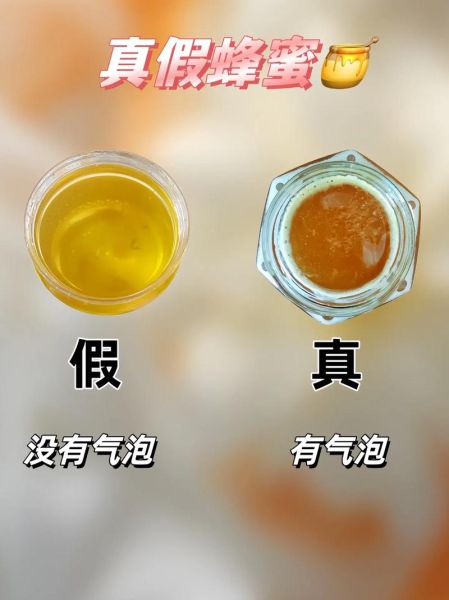 蜂蜜怎么辨别真假_蜂蜜的功效与作用有哪些
