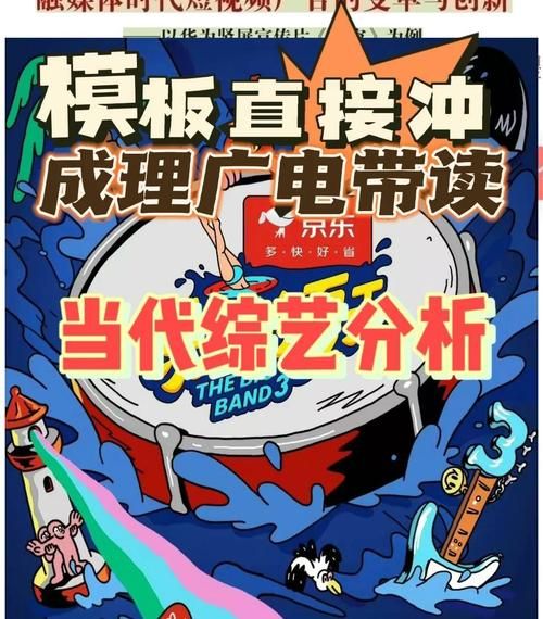 综艺节目如何赚钱_综艺节目未来前景怎么样