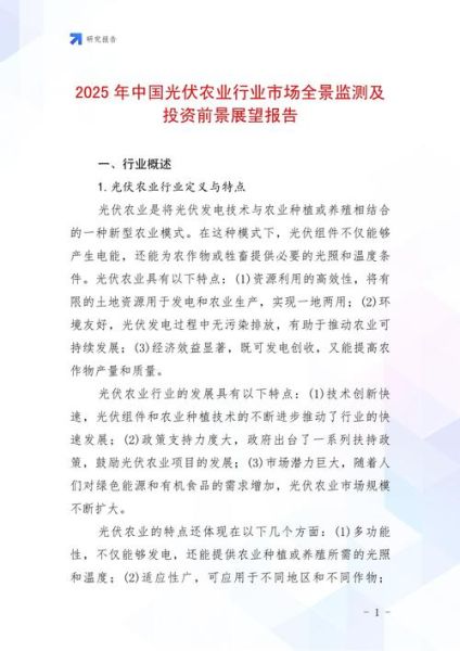 中国农业未来五年前景如何_农业投资机会有哪些