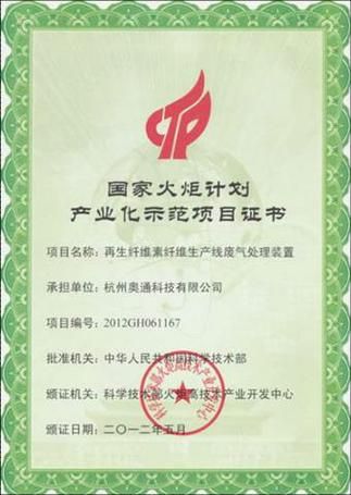 保护地球的科技有限公司_环保科技公司有哪些