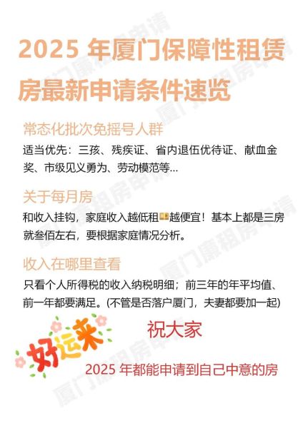 二五六互联网提供住宿吗_二五六互联网住宿怎么申请