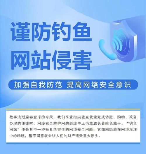 如何防范钓鱼网站_什么是HTTPS证书