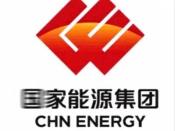 上海国能能源有限公司怎么样_国能能源上海分公司待遇好吗