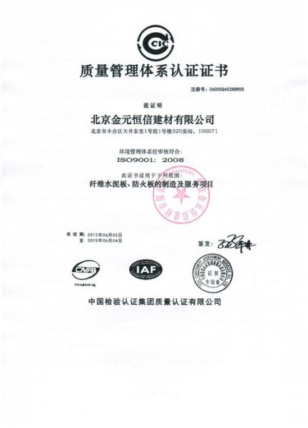 敦煌荣兴建材有限公司怎么样_敦煌荣兴建材有限公司价格贵吗