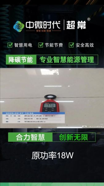 节能技术公司哪家好_节能改造费用怎么算