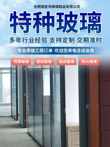 内蒙古赤峰玻璃有限公司怎么样_赤峰玻璃厂家哪家好