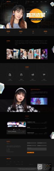 互联网演艺模特平台靠谱吗_如何挑选优质平台