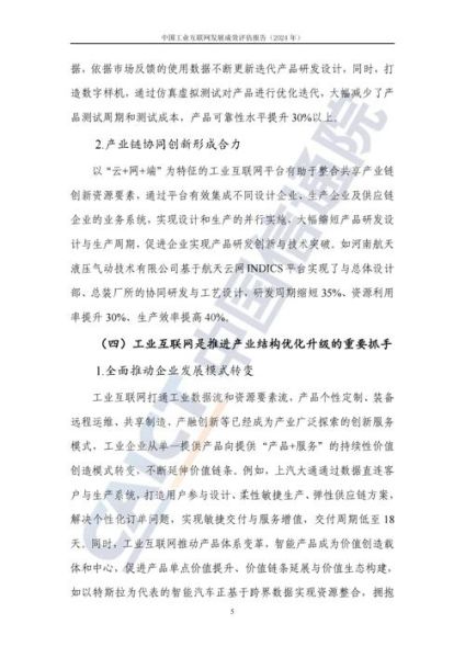互联网公司市场规模_如何评估